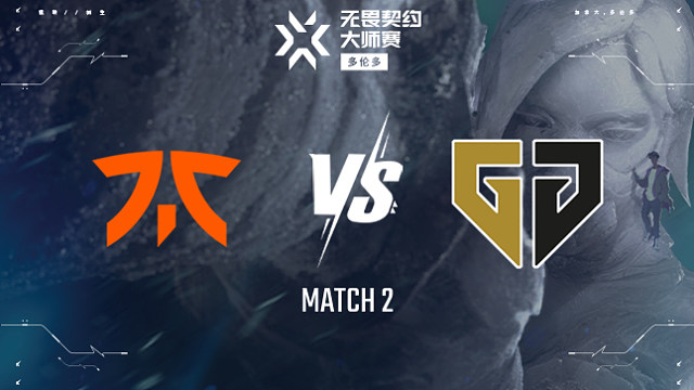 【回放】FNC vs GEN-2淘汰赛-多伦多大师赛