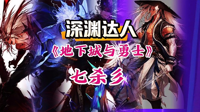 深渊爆了史诗武器 还要倒贴20w才能用