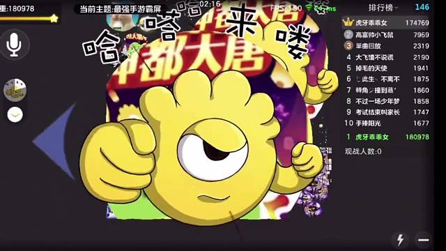 这个模式很好玩