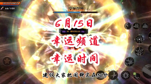 跟着我这样做，无形装备拿到手软