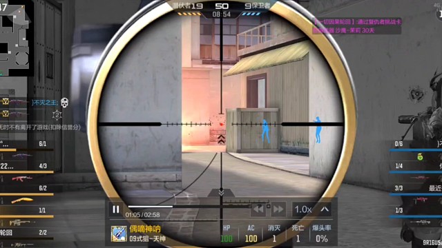 cf穿越火线手游枪王sss局团队战今日素材，没有发错，只是剪到一起了