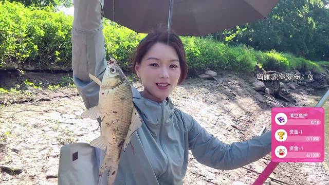 钓鱼求生之利川第三天