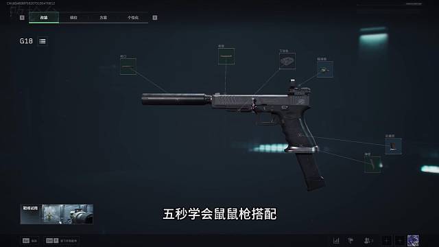 打造最强鼠鼠枪 便宜好用 ＃三角洲行动＃性价比超高
#gogogo出发喽