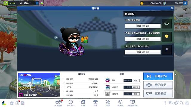 正能量小丁的直播间