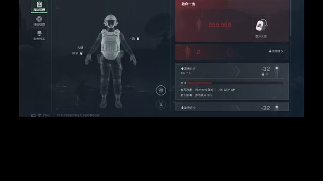 三角洲行动最大的bug