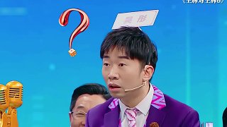楊迪本想開個玩笑，沒想到竟然真的是吳彤！