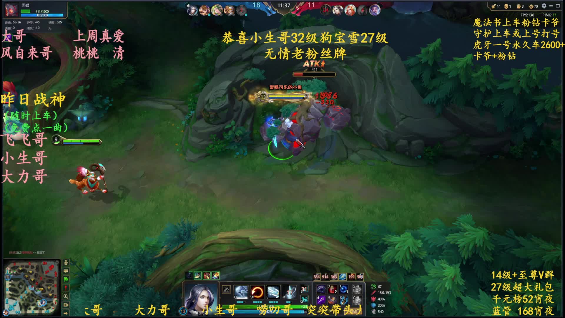 30杀西门请指教  差点翻车