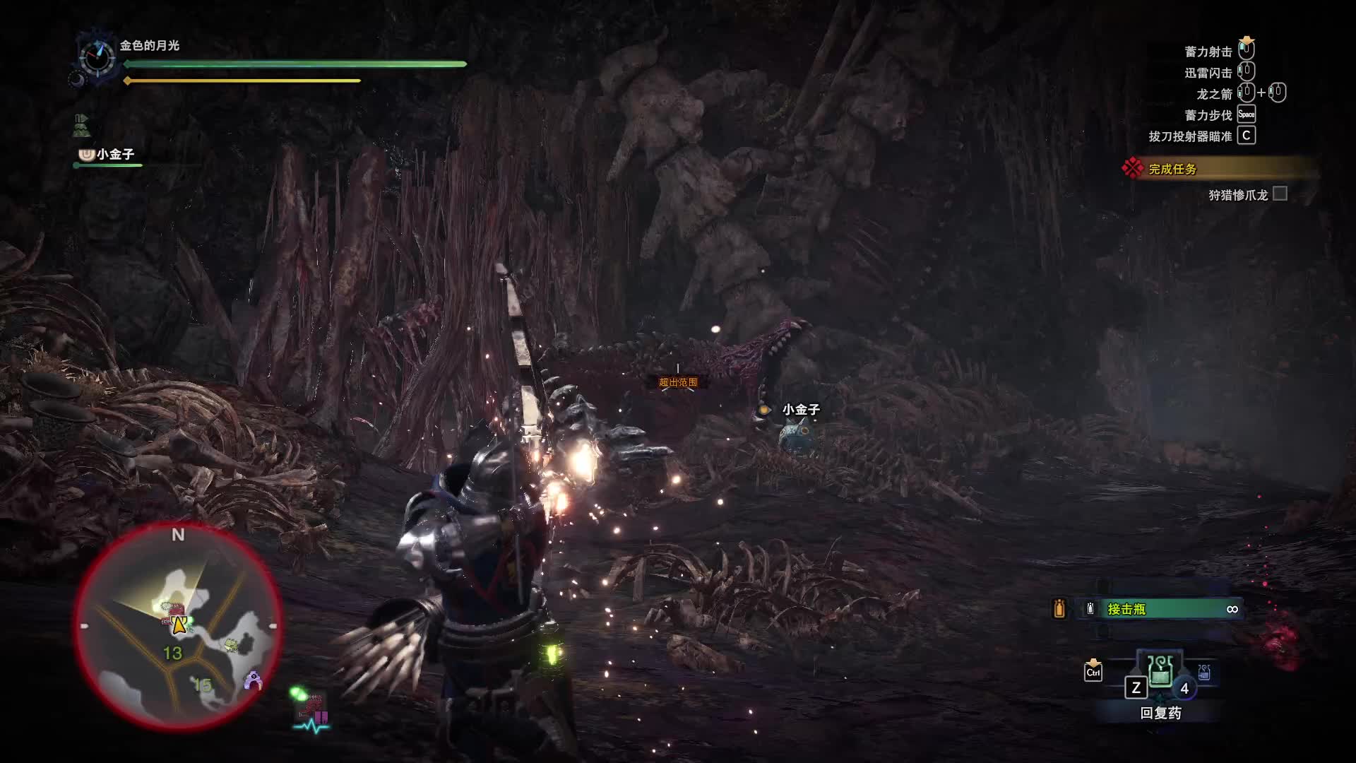 重生之我在怪猎被怪物猎人-片段1