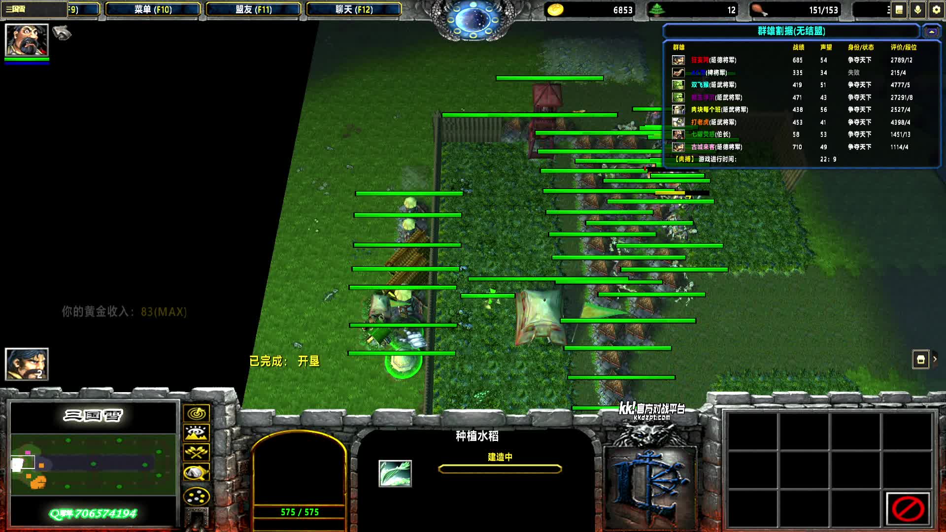 2025-06-16 02-11-42 黄巾 10