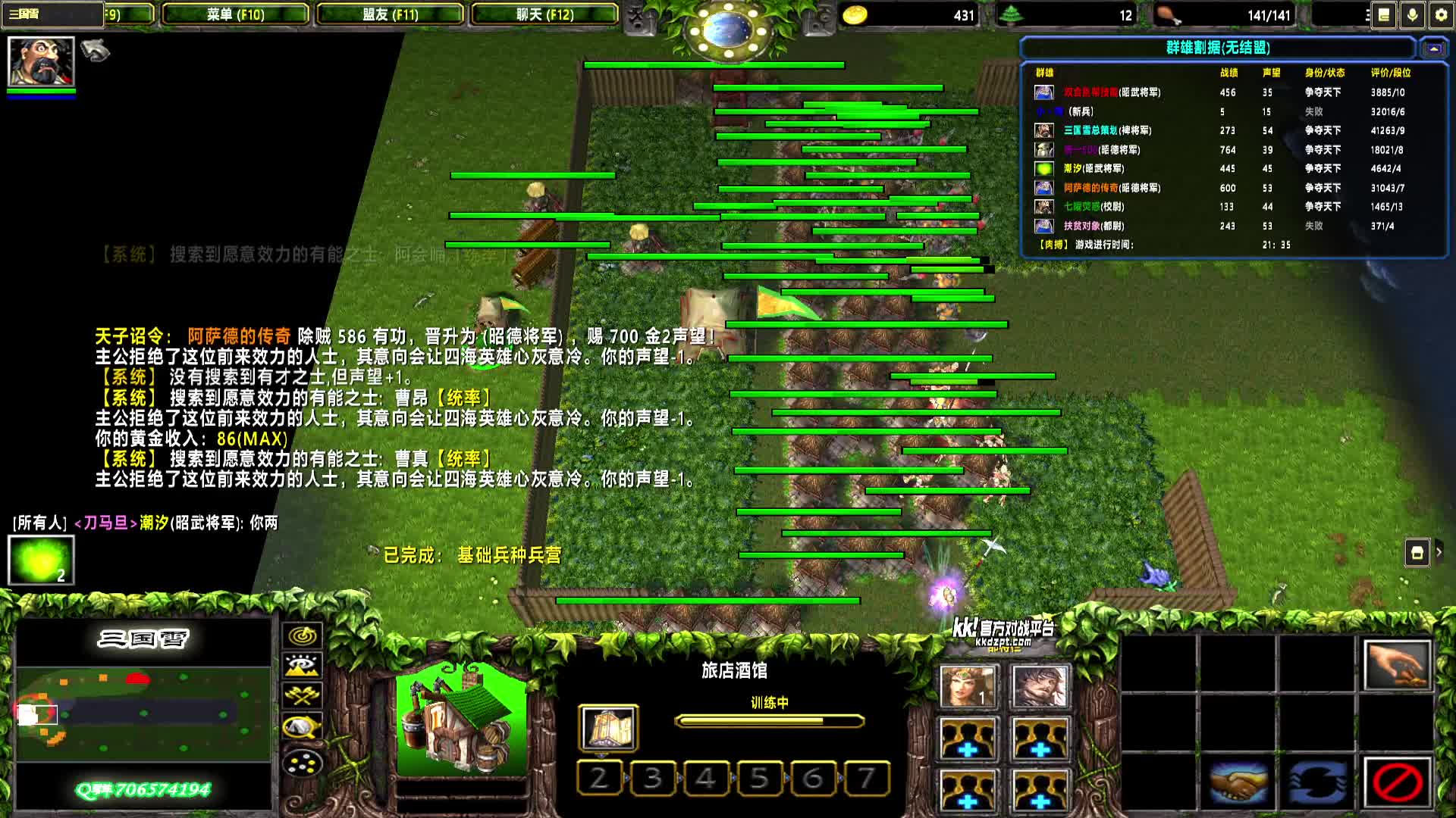 2025-06-16 05-52-22 黄巾 10