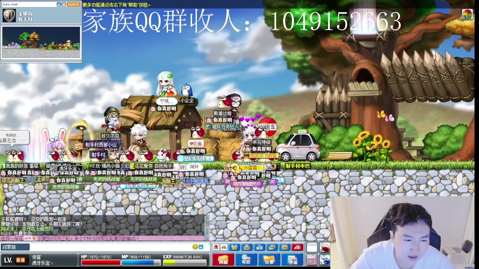 还是以前的那个味道-片段1