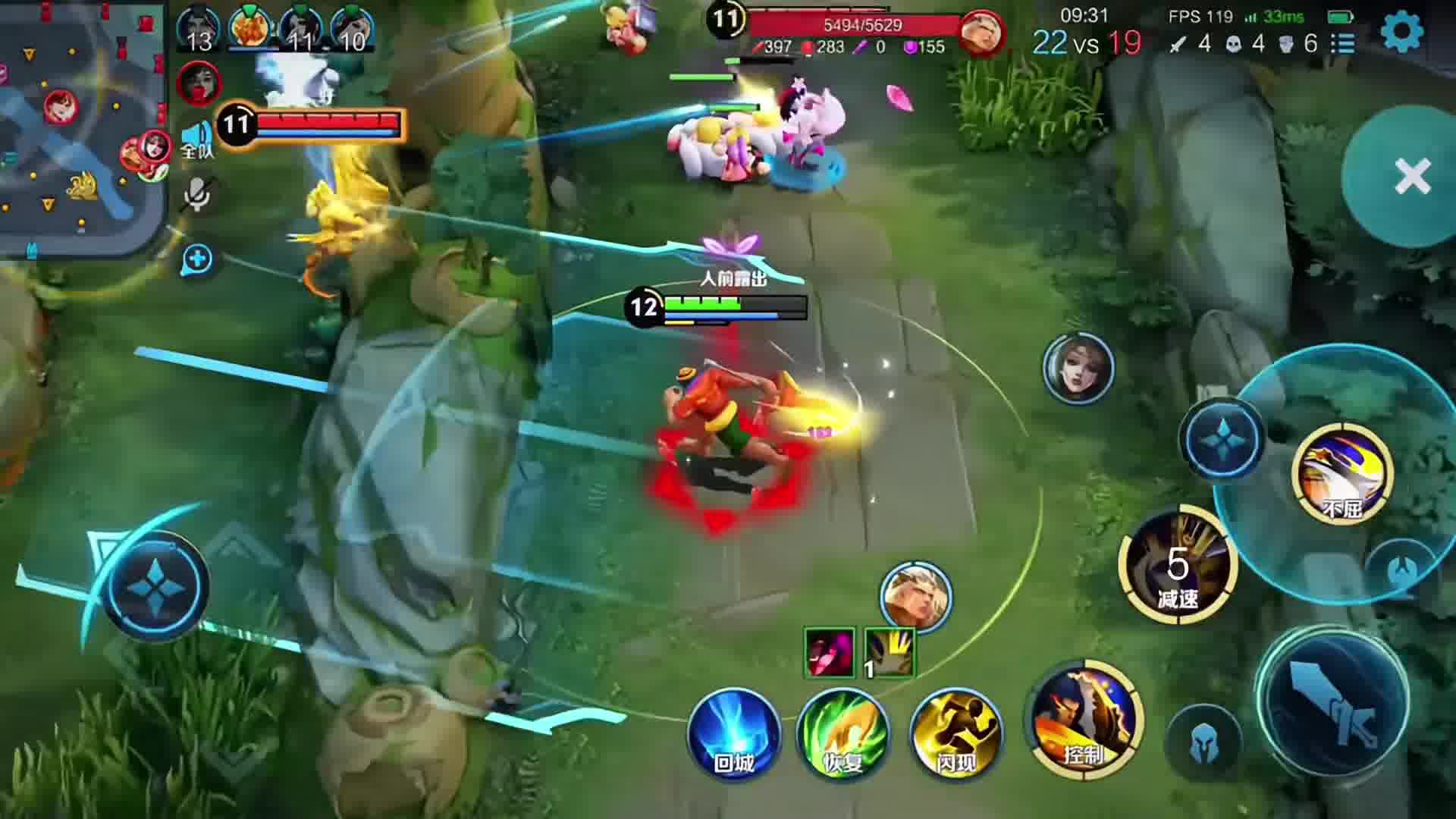 不屈，回血，免伤，强制位移