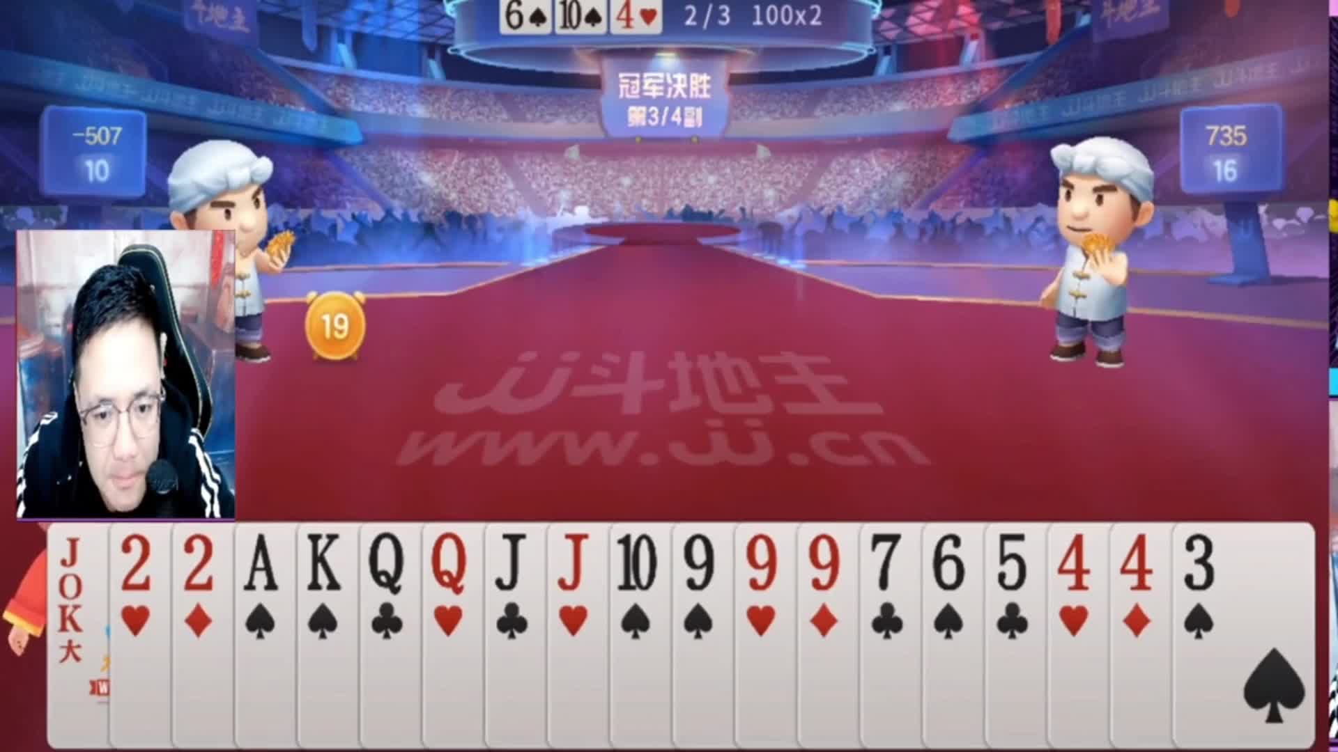 第2集：阿酒老师第100次冠军，纯纯的技术与狠活