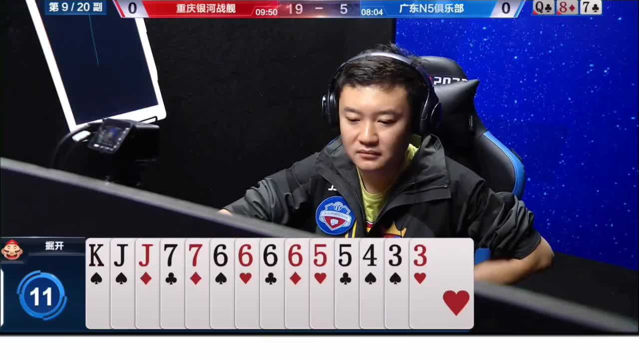 第2集：深度解析S2总决赛掘开和七亿七经典345残局