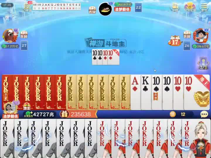 今天我要一挑，别炸啦