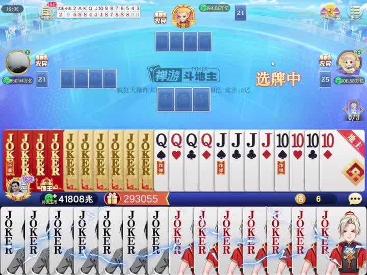 钟于到我了吧，喔喔喔