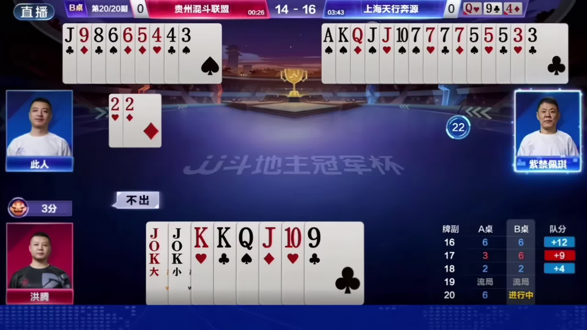 农民下手真够黑啊！7777炸队友这操作真绝了