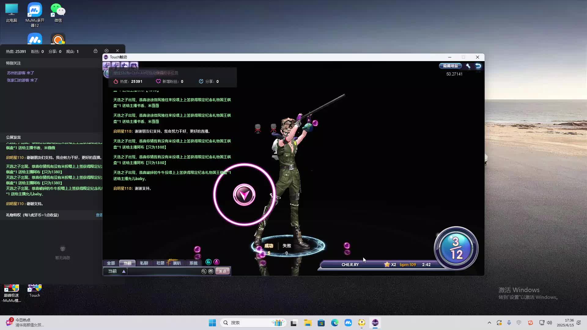 海无量的直播间。-片段2