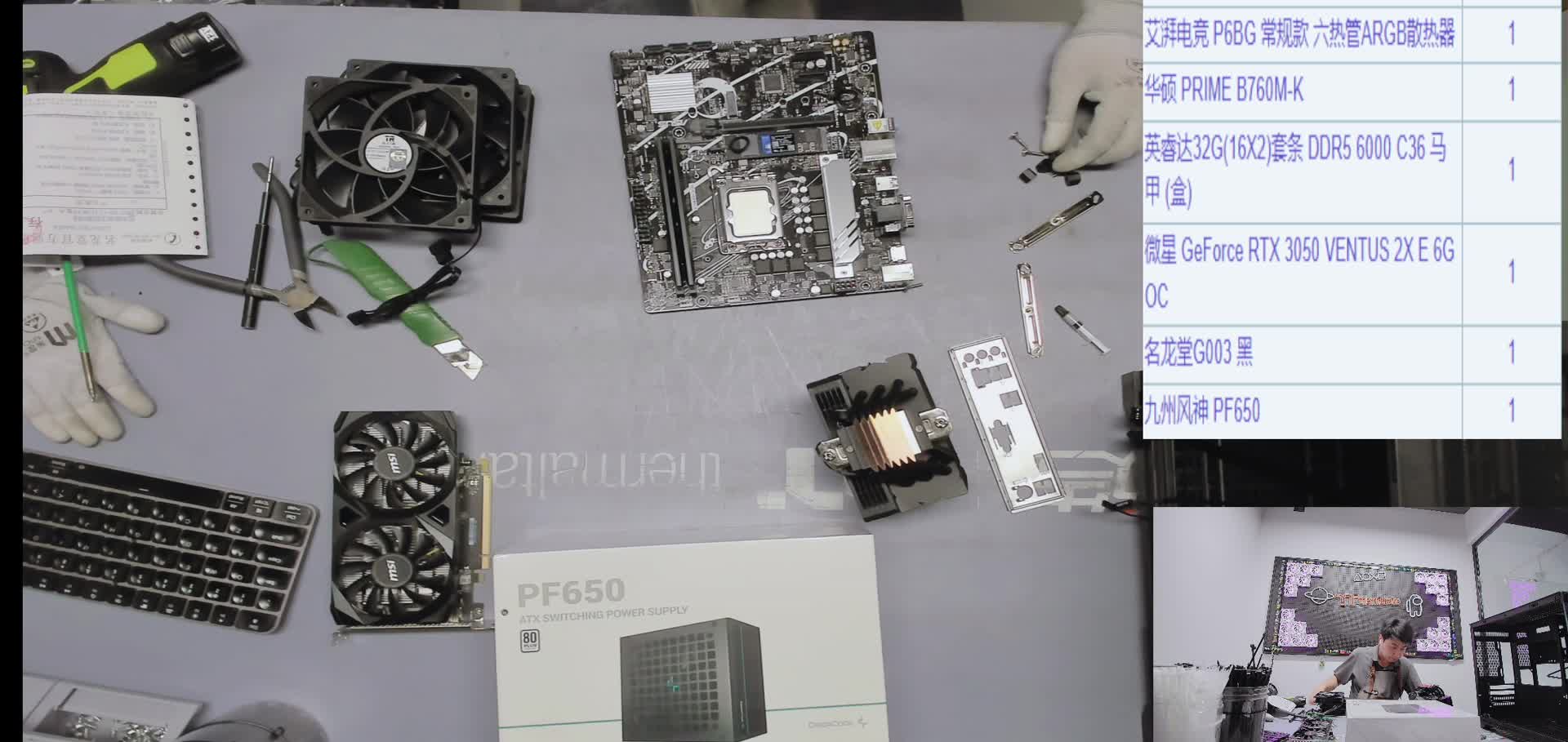 010FHD25061616378 代先生