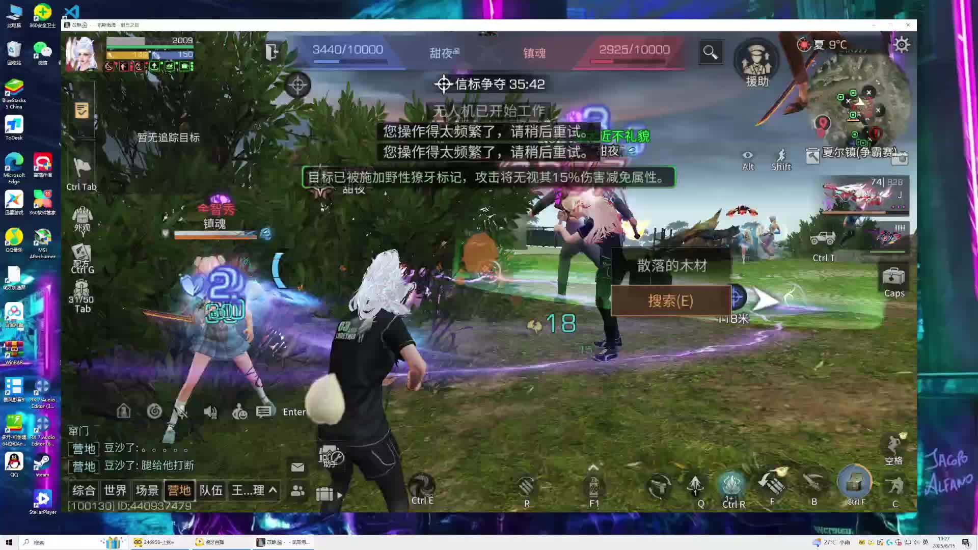 甜夜VS镇魂 新争霸赛