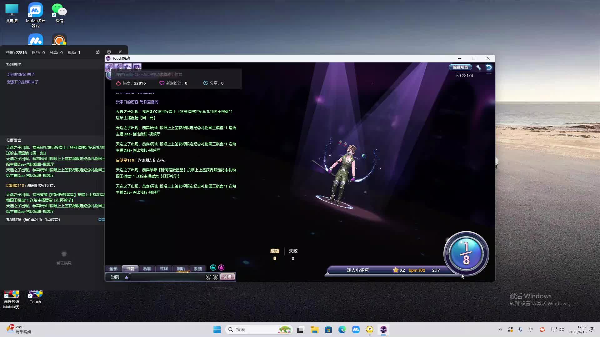 海无量的直播间。-片段2