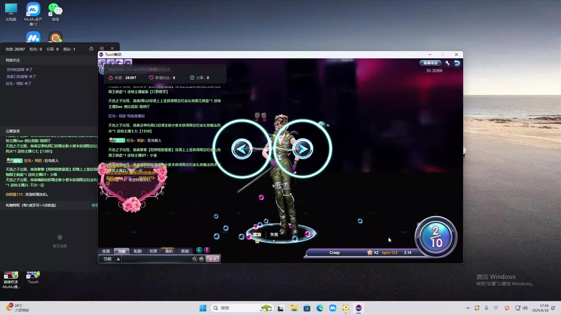 海无量的直播间。-片段2