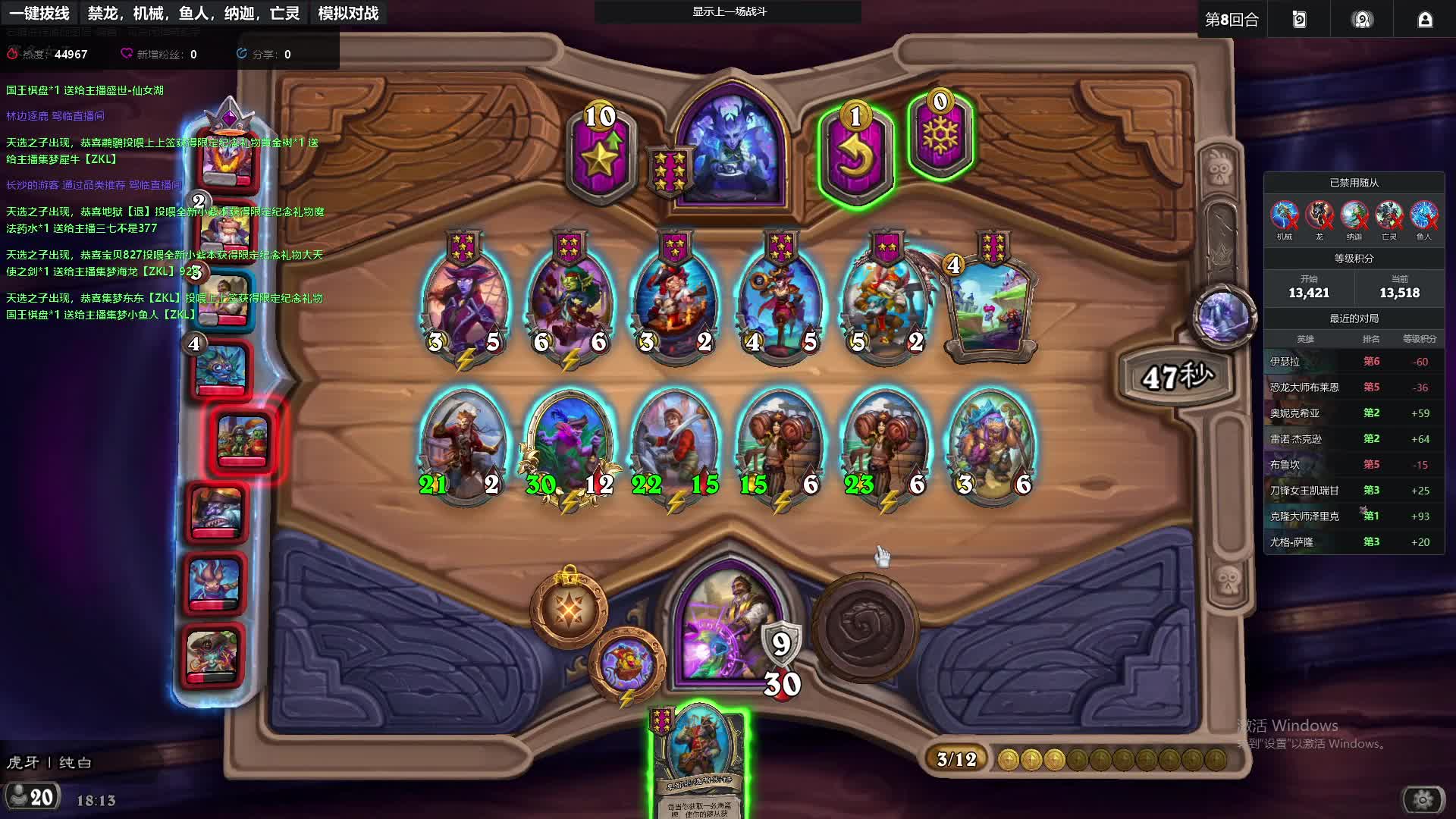 糟糕是我最不擅长的畸变版本-片段1