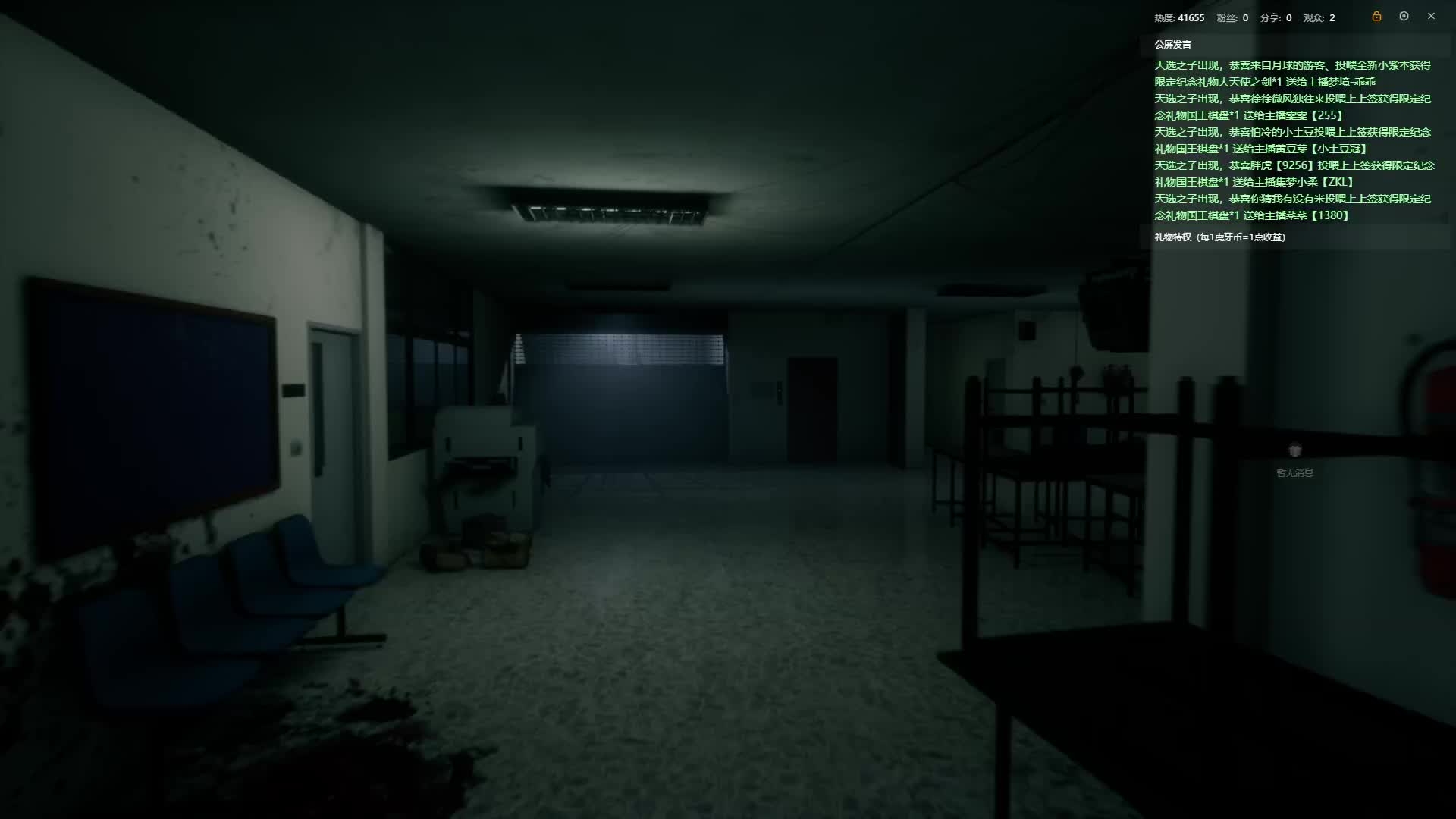 甜蜜之家-壁纸刀小姐姐片段7