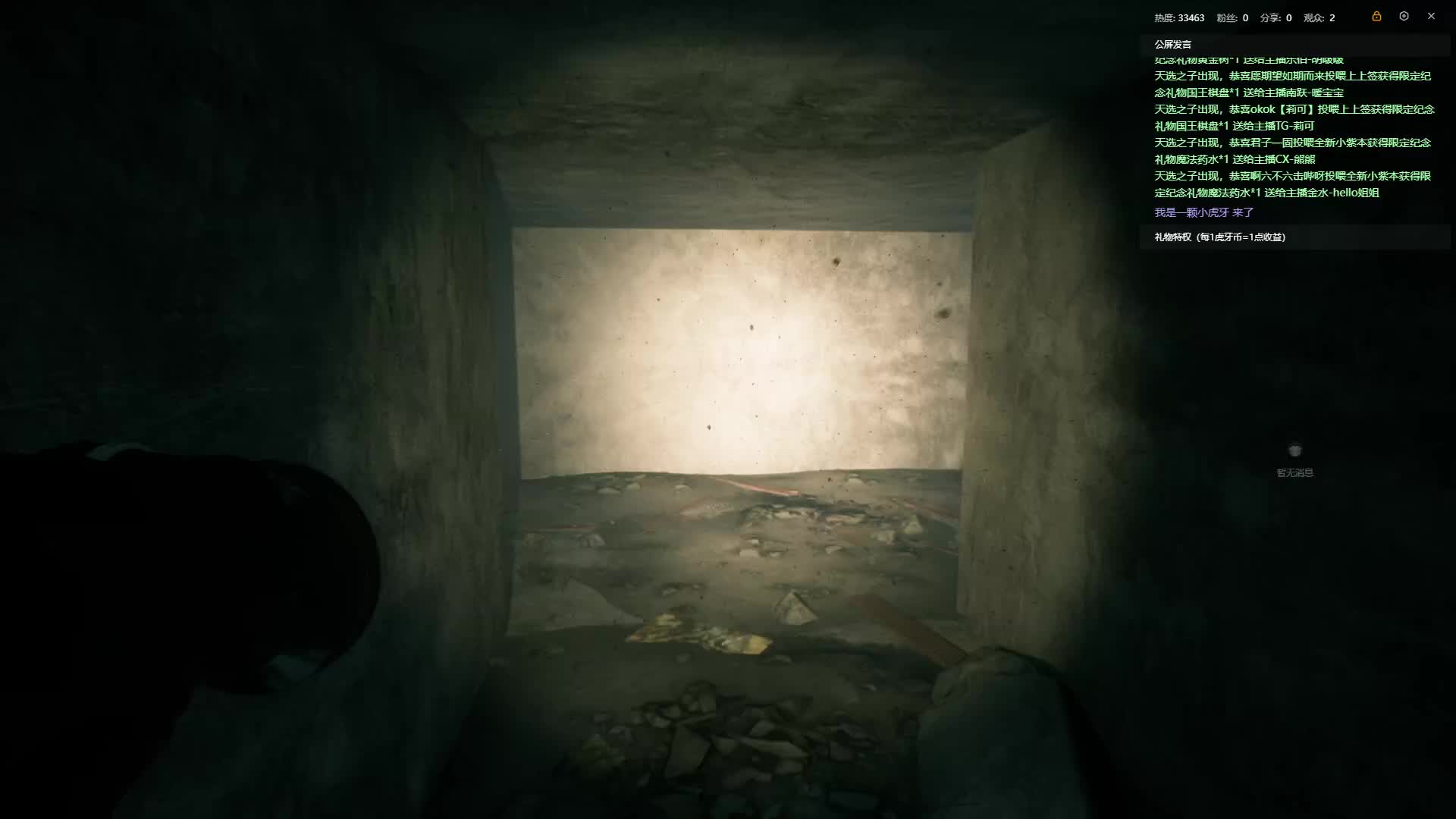 甜蜜之家-壁纸刀小姐姐片段1