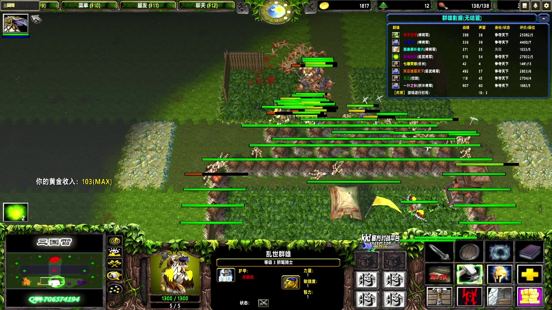 2025-06-16 21-42-23 黄巾 10