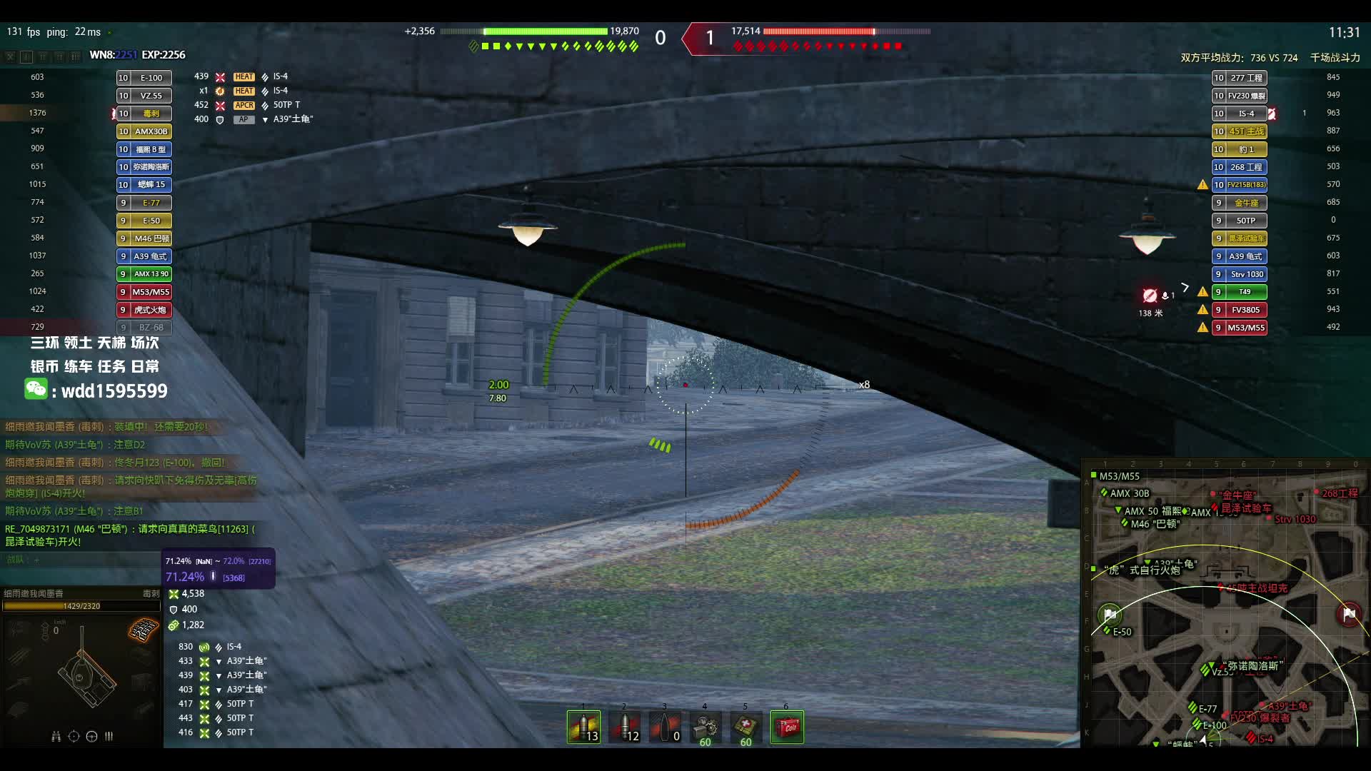 毒液 巴黎 10000标伤