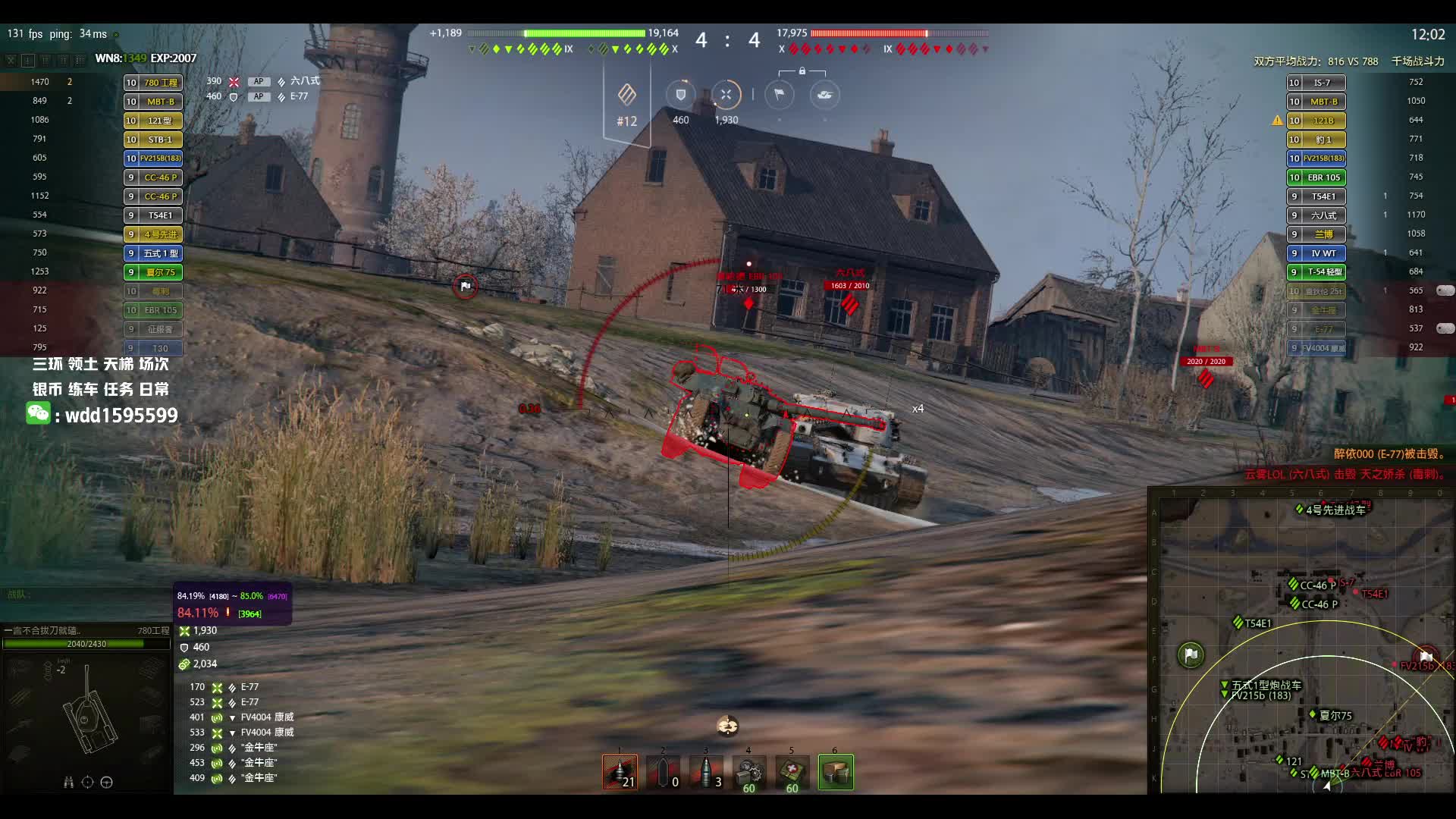 780 斯杜季昂奇 11500 标伤