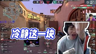 【神槍小子】冷靜這一塊