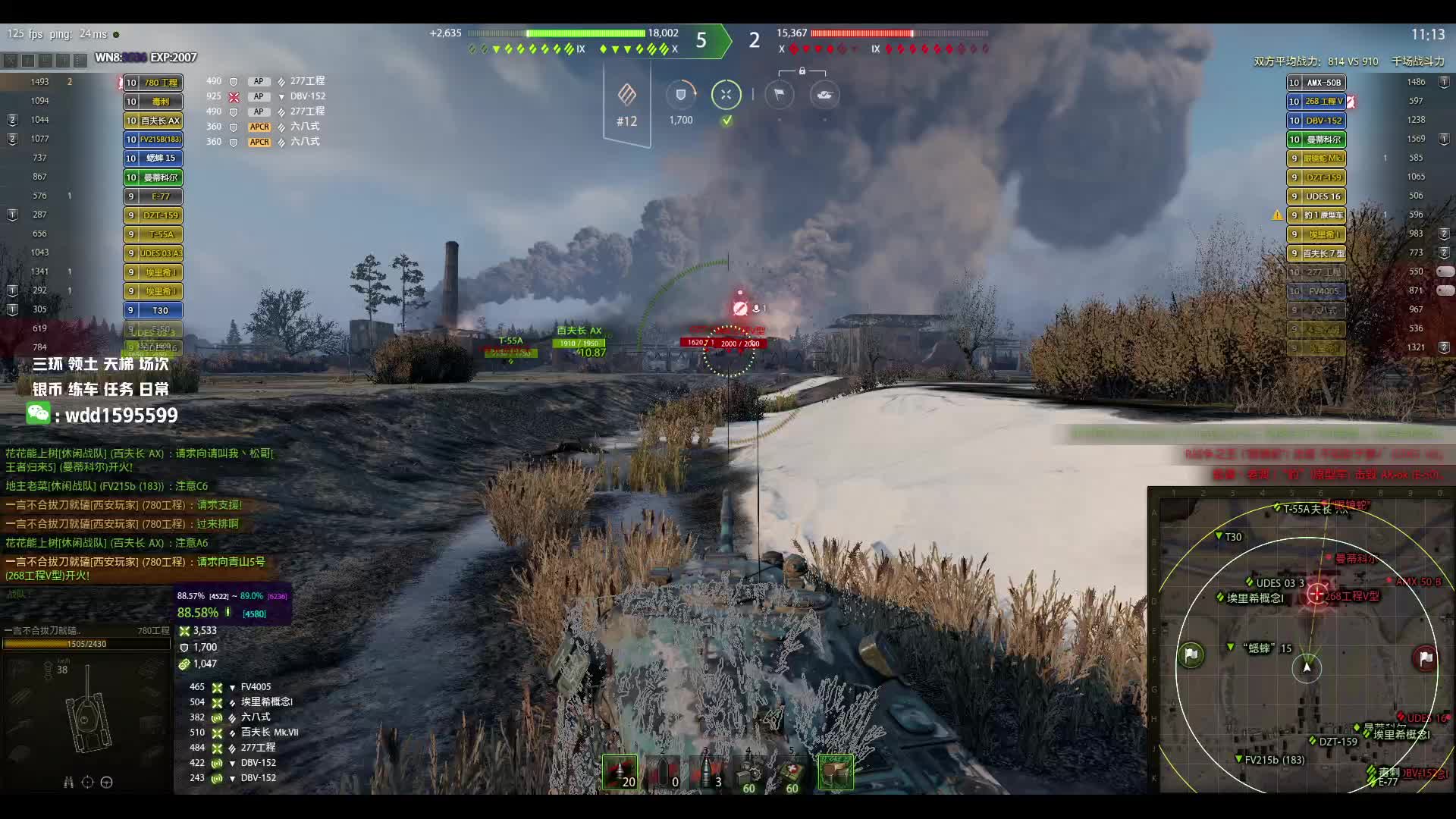 780 斯杜季昂奇 10000标伤