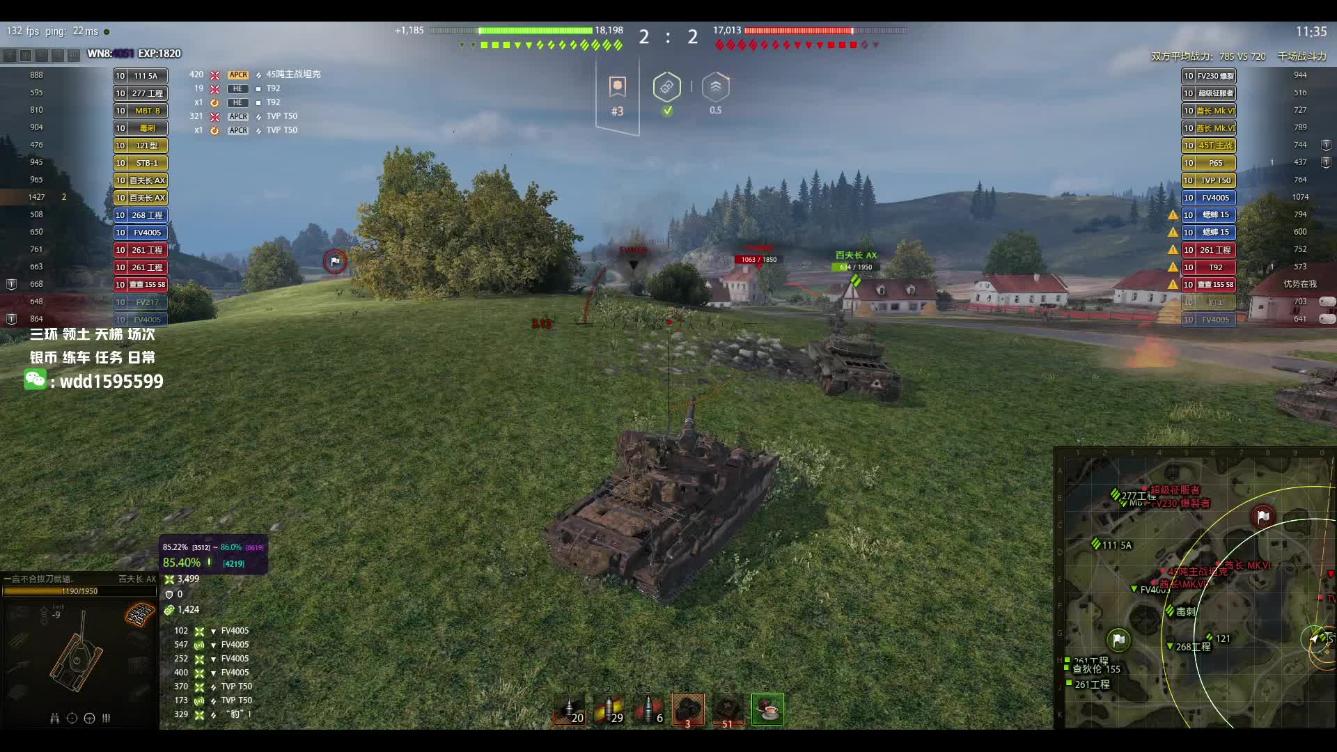 百夫长 前哨 10400 标伤