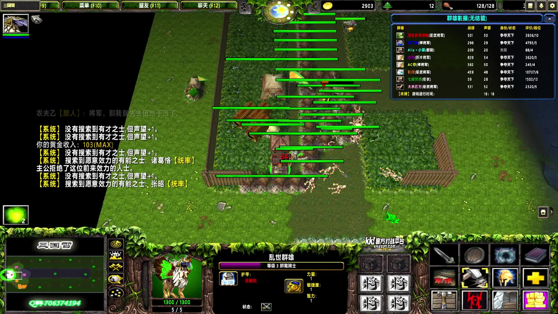 2025-06-17 02-42-40 黄巾 10