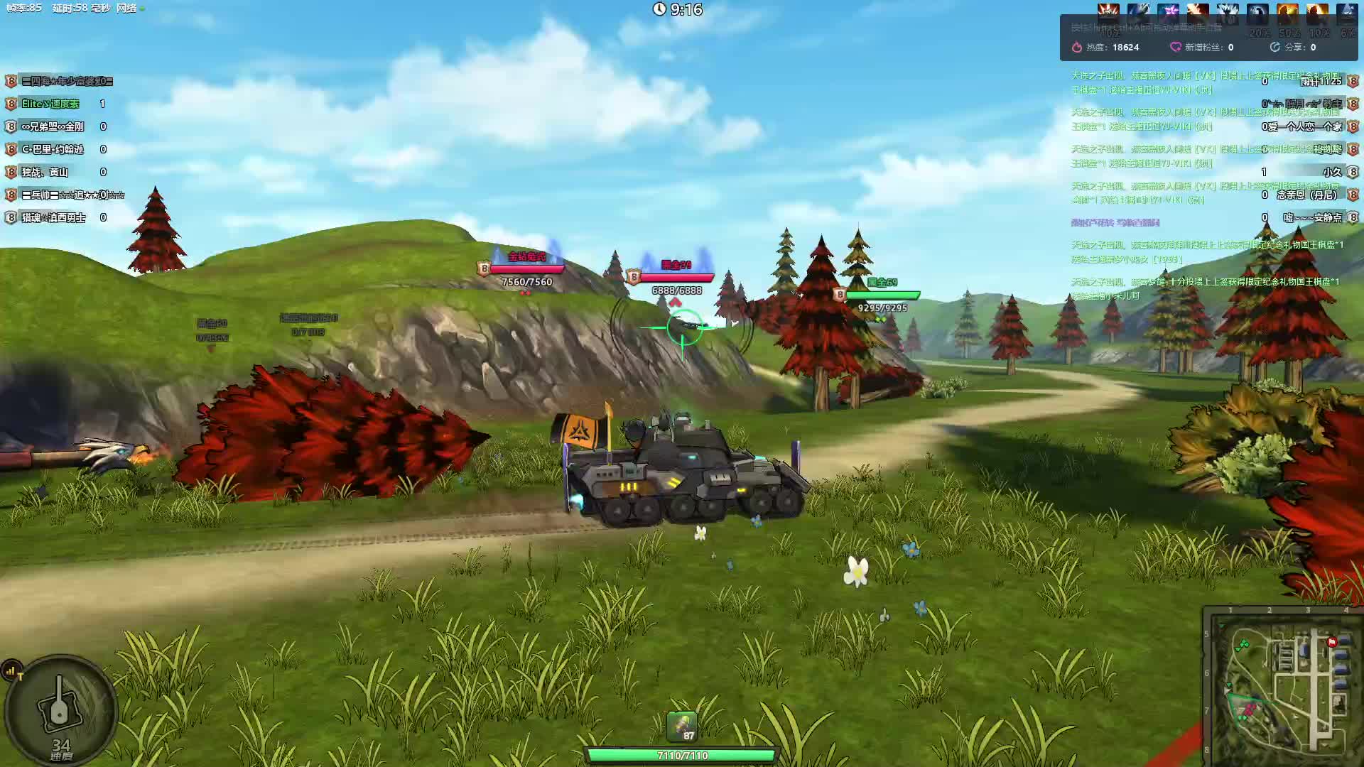 高伤片段（豹子）