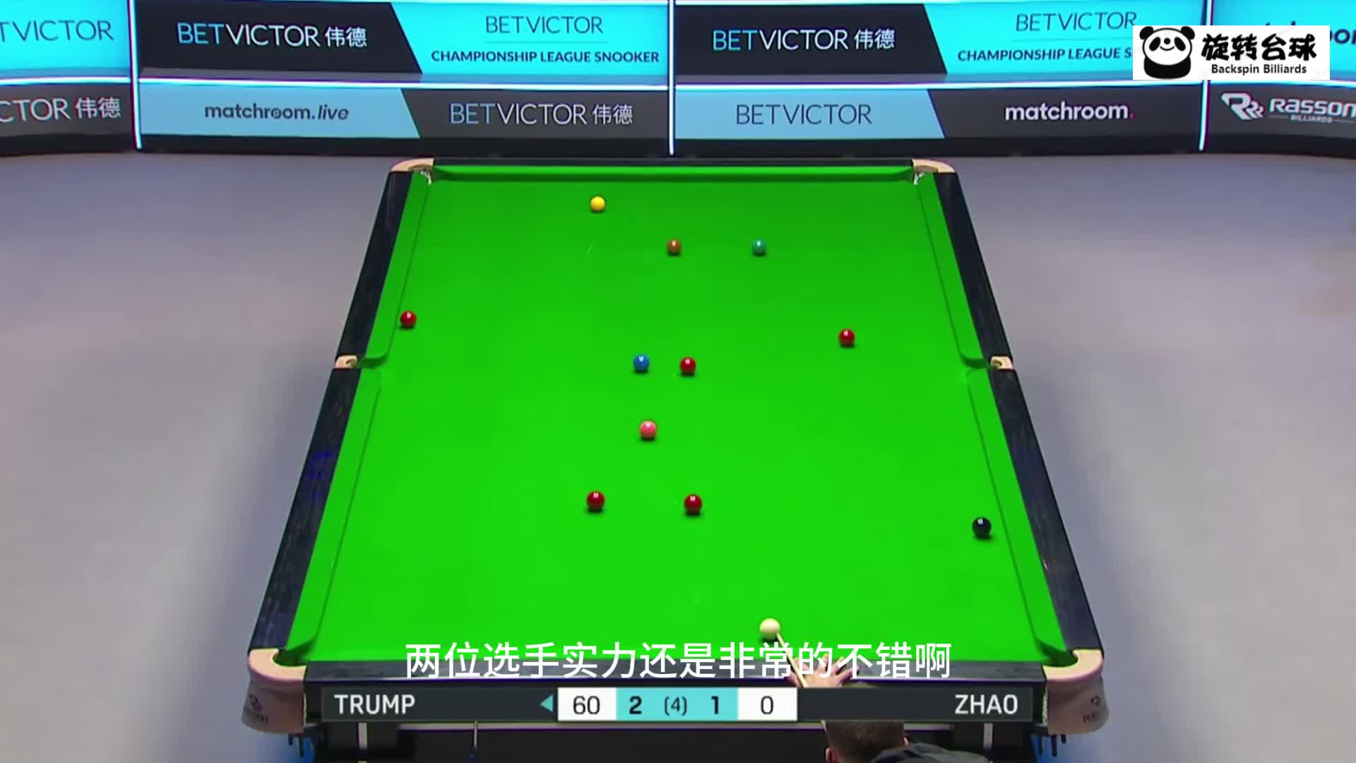 赵心童打出生涯最遗憾一杆，本能稳赢，却突发意外