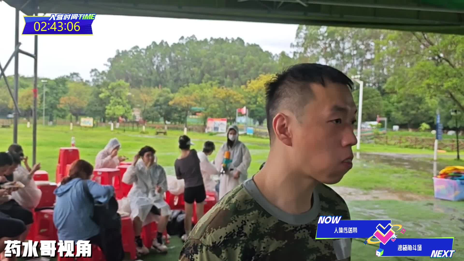 11点主播的假期DAY1开播！