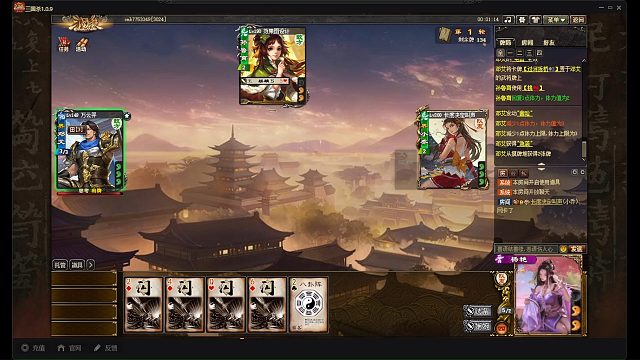 公会战~杨艳怎么用