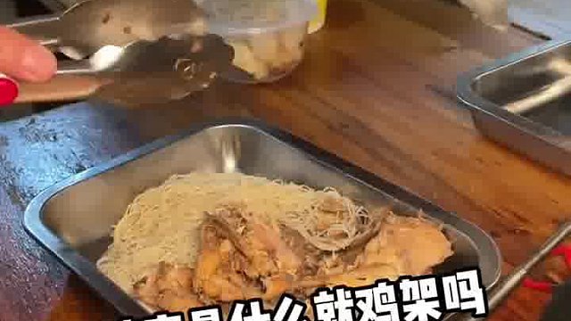 ji壳在温州苍南好像很有名，不过为什么叫ji壳呢？