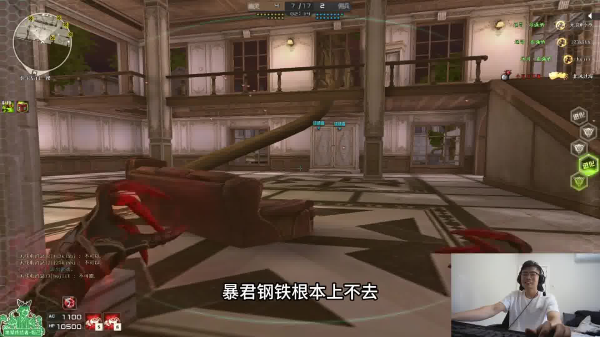 因为僵尸少 人类火力猛