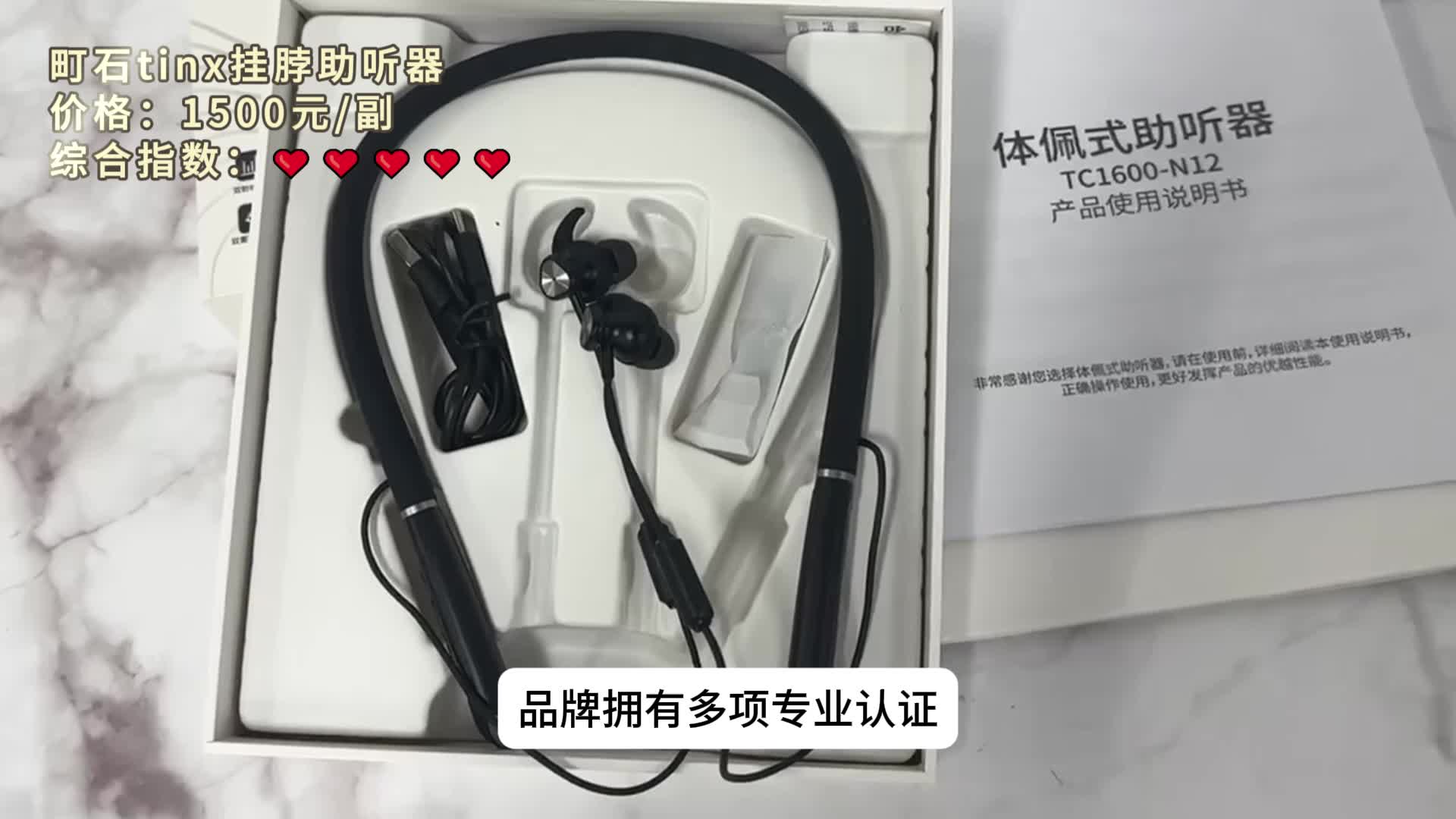 助听器价格是多少？这5款性价比炸裂，闭眼入!