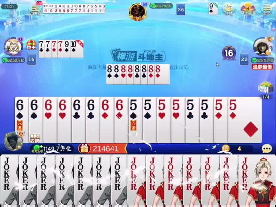 能躺赢也是一种幸福