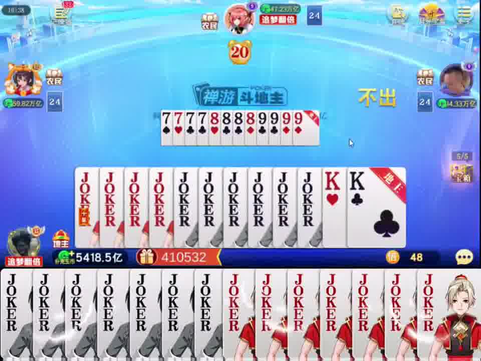 超级加倍威力很大，四两拨千斤