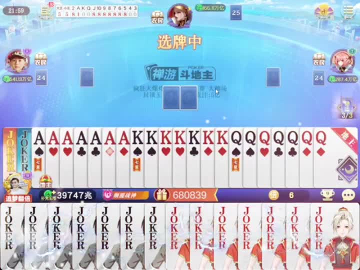 战队赛，一打三，战力满满