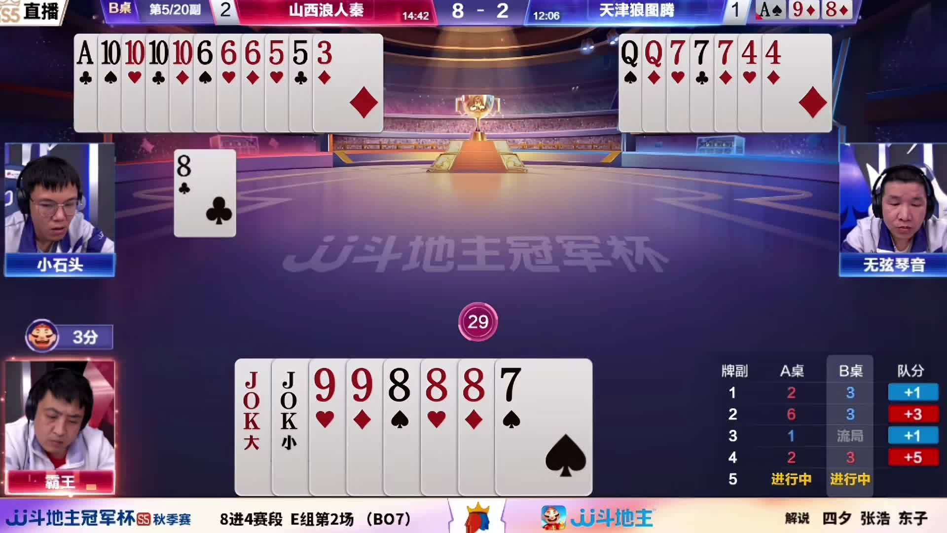 极度烧脑的残局