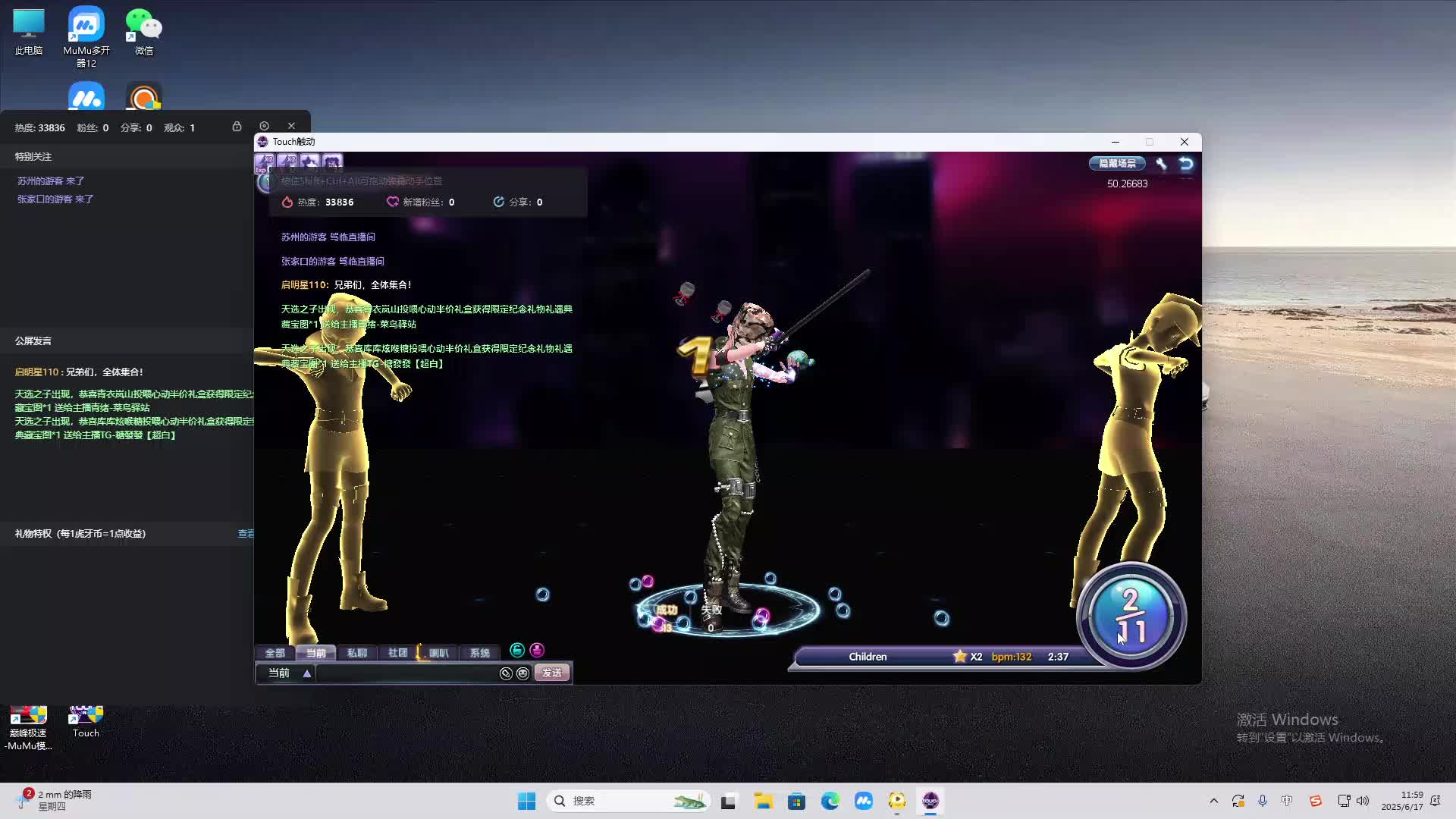 海无量的直播间。-片段2