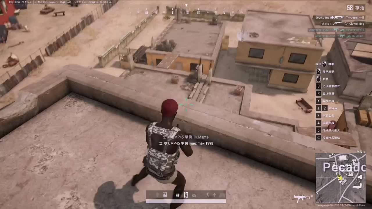 吃鸡精彩击杀秀