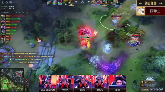 不朽杯 四带二 语音